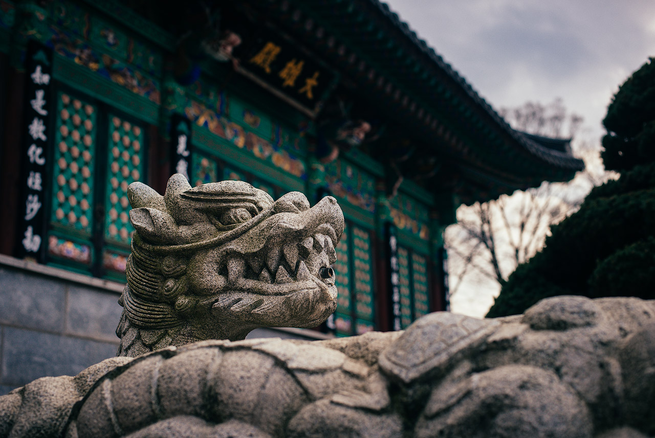 Dragon at Namgo-sa, Jeonju, South Korea.